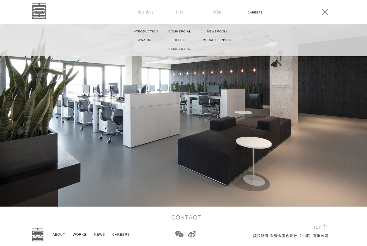 新官网架构.jpg 新官网架构.jpg