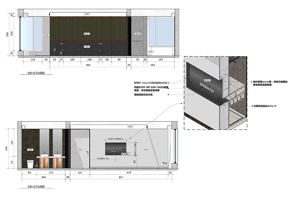 上海陆公馆 立面图 2.jpg