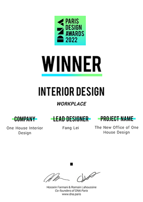 80 壹舍设计新办公室荣获2022法国巴黎DNA设计大奖.png