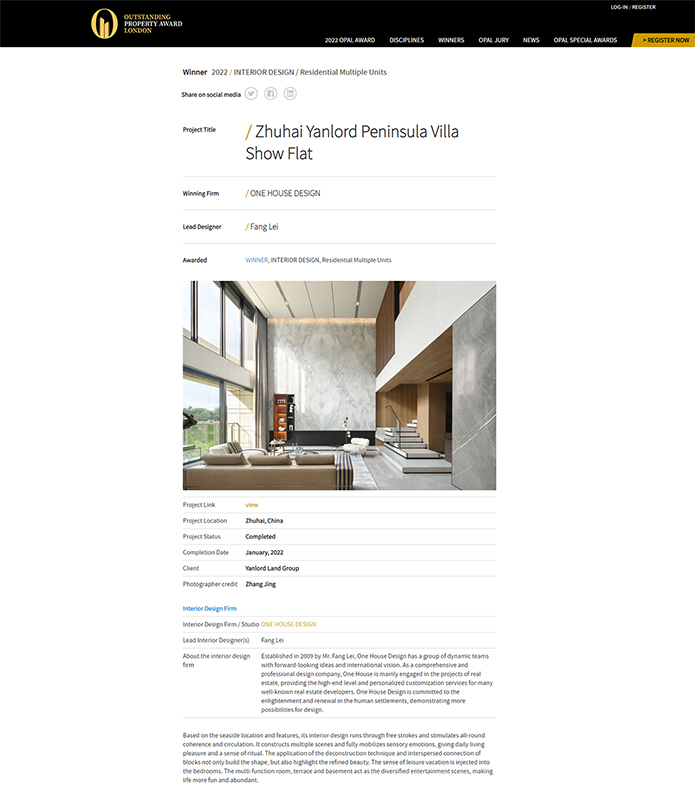 jietu获奖项目页面.jpg jietu获奖项目页面.jpg