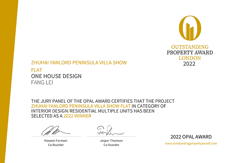 95 珠海仁恒滨海半岛上叠样板间荣获2022英国OPAL伦敦杰出地产大奖.jpg 95 珠海仁恒滨海半岛上叠样板间荣获2022英国OPAL伦敦杰出地产大奖.jpg