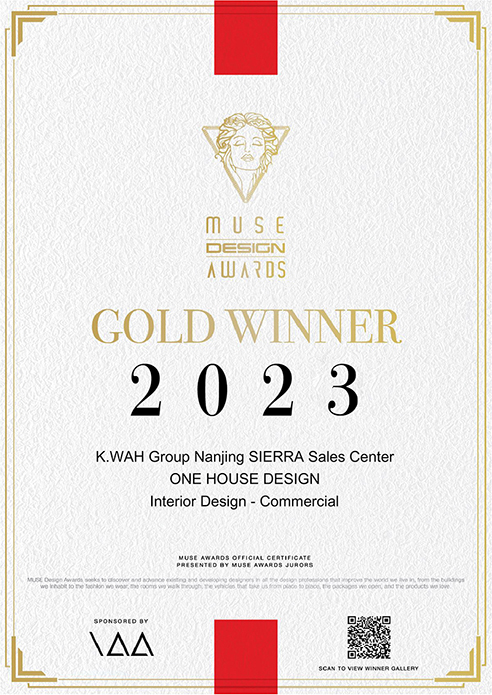 112 嘉华国际南京嘉璟峰售楼处荣获2023美国MUSE DESIGN AWARDS金奖-2.jpg