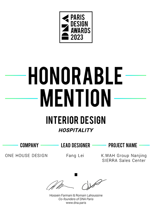嘉华国际南京嘉璟峰售楼处DNA巴黎设计大奖证书.png
