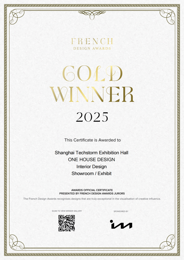 French-Design-Awards-上海道生天合展厅-获奖证书.png